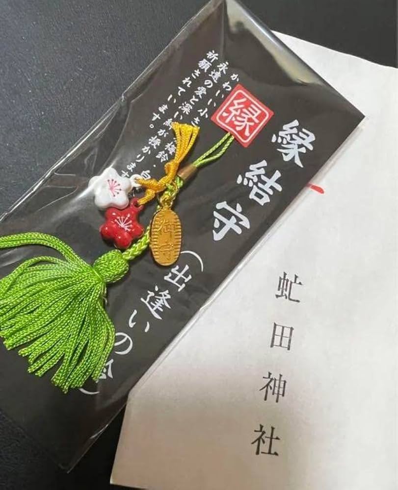 Amazon.co.jp: 虻田神社北海道 洞爺 白蛇 最強パワースポット 龍